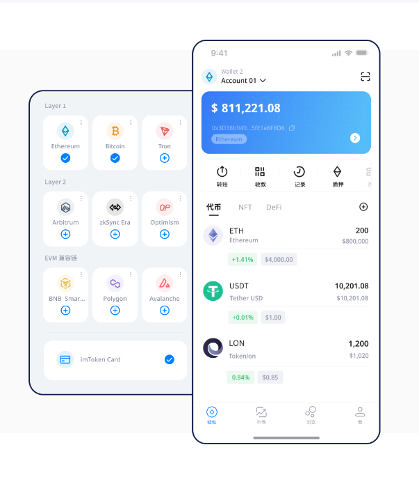 医师